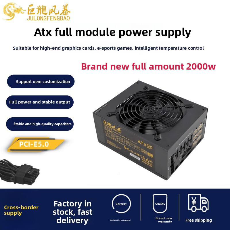 Psu Computer - 2000W ATX Bilgisayar Güç Kaynağı Tam