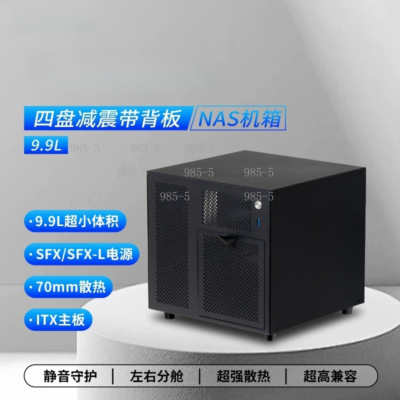 Server Power Supply - Kompakt Ursa Minor 4 Bölmeli NAS