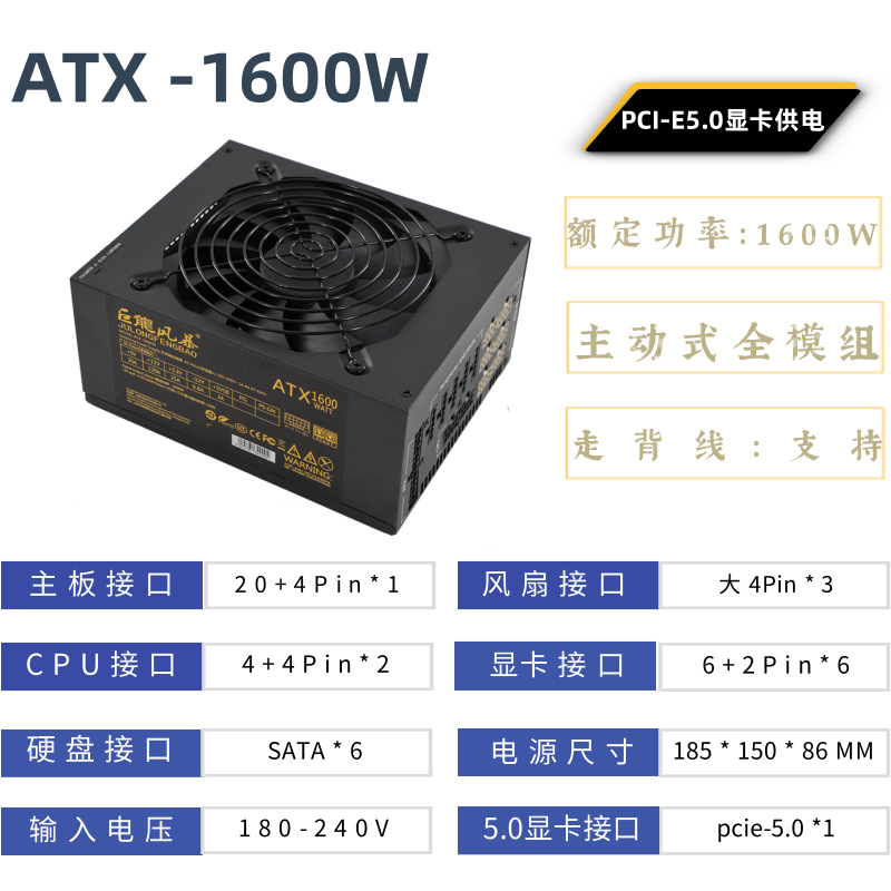 2000W ATX Bilgisayar Güç Kayna - Psu Computer incelemesi ve fiyatı