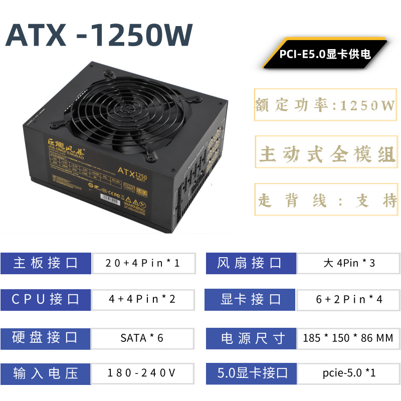 2000W ATX Bilgisayar Güç Kayna - Psu Computer incelemesi ve fiyatı