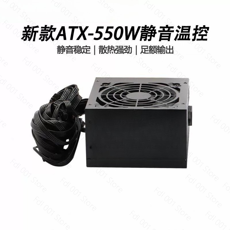 Masaüstü Bilgisayar Güç Kaynağ - Power Supply 750W incelemesi ve fiyatı
