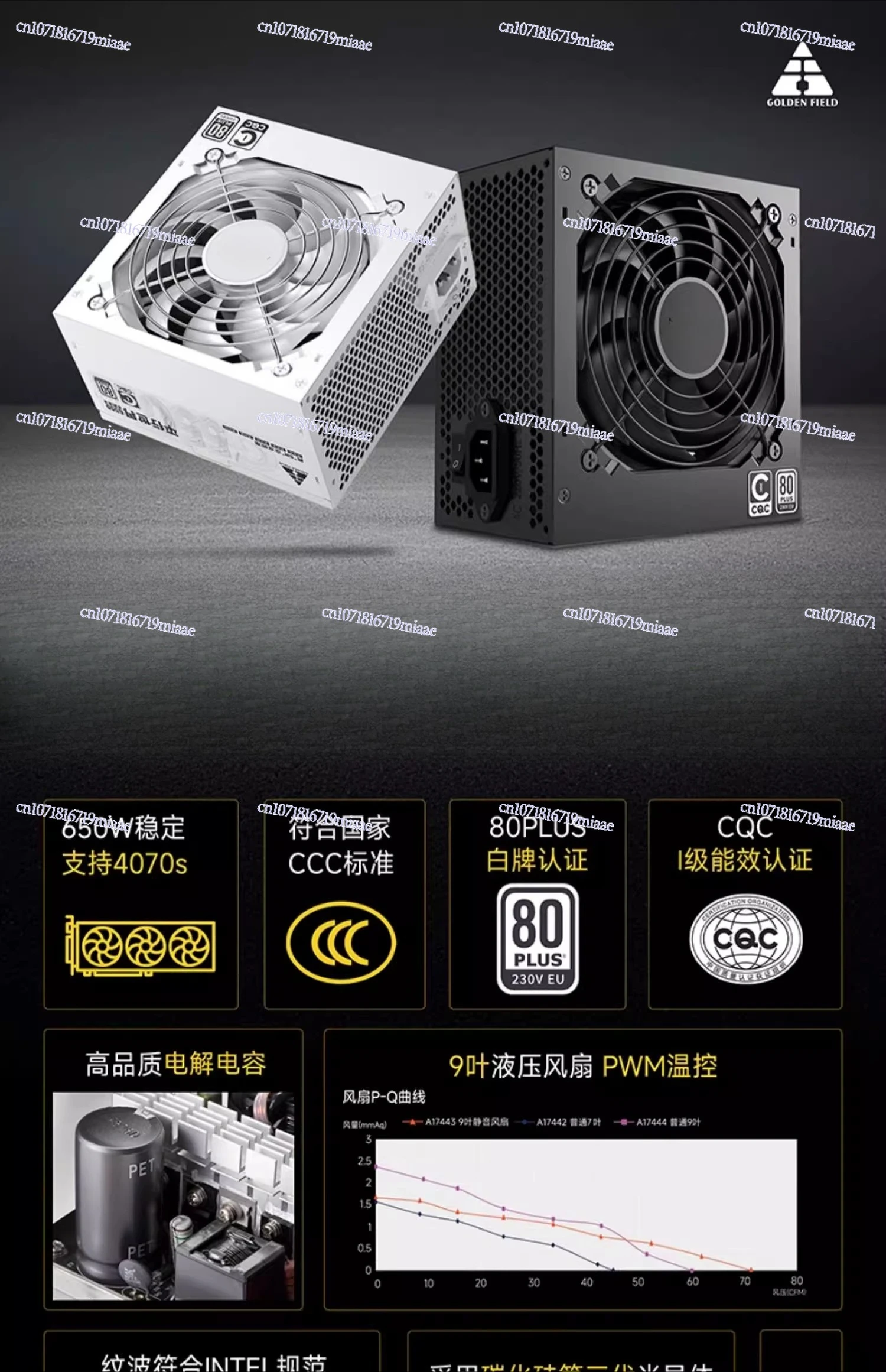 Güç Kaynağı 650W Sessiz Bilgis - Power Supply 750W incelemesi ve fiyatı