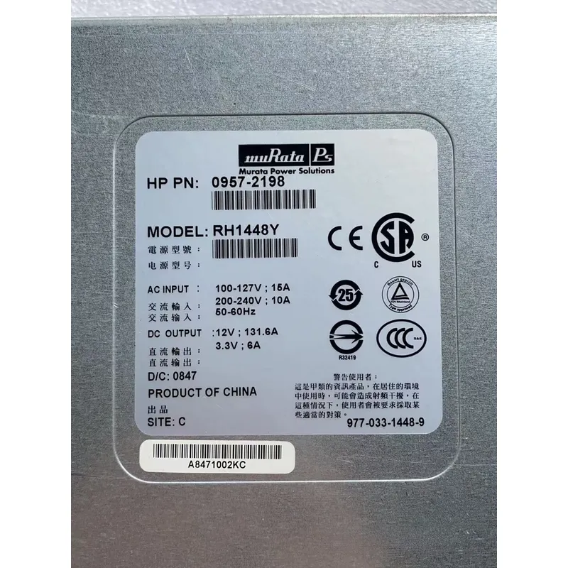 HP RX3600 RX6600 RX4640 Güç Ka - Server Power Supply incelemesi ve fiyatı