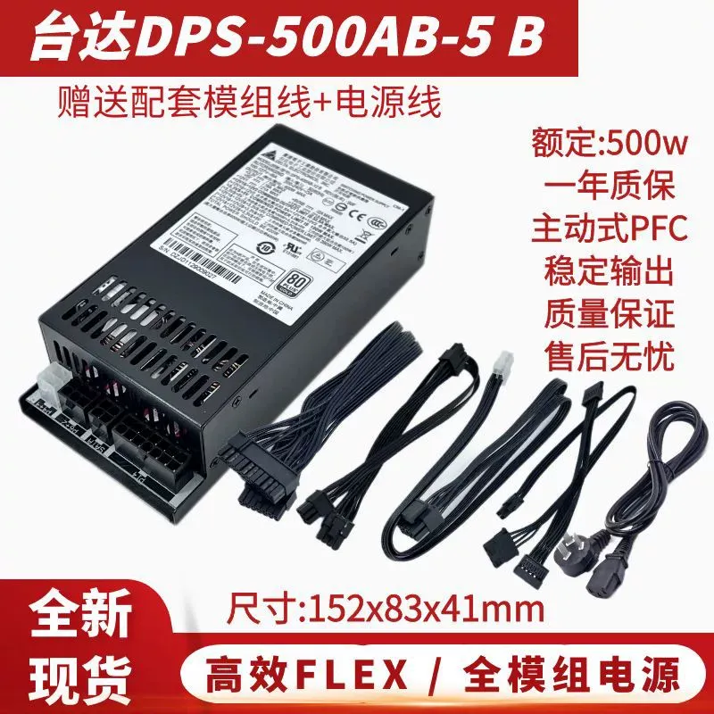 Delta DPS-500AB-5 Tam Modül Kü - Power Supply 500W incelemesi ve fiyatı