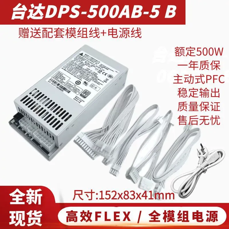 Delta DPS-500AB-5 Tam Modül Kü - Power Supply 500W incelemesi ve fiyatı