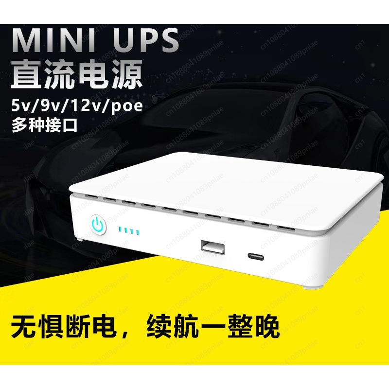 5V 9V 12V Mini DC UPS güç kayn - Power Supply 12V incelemesi ve fiyatı
