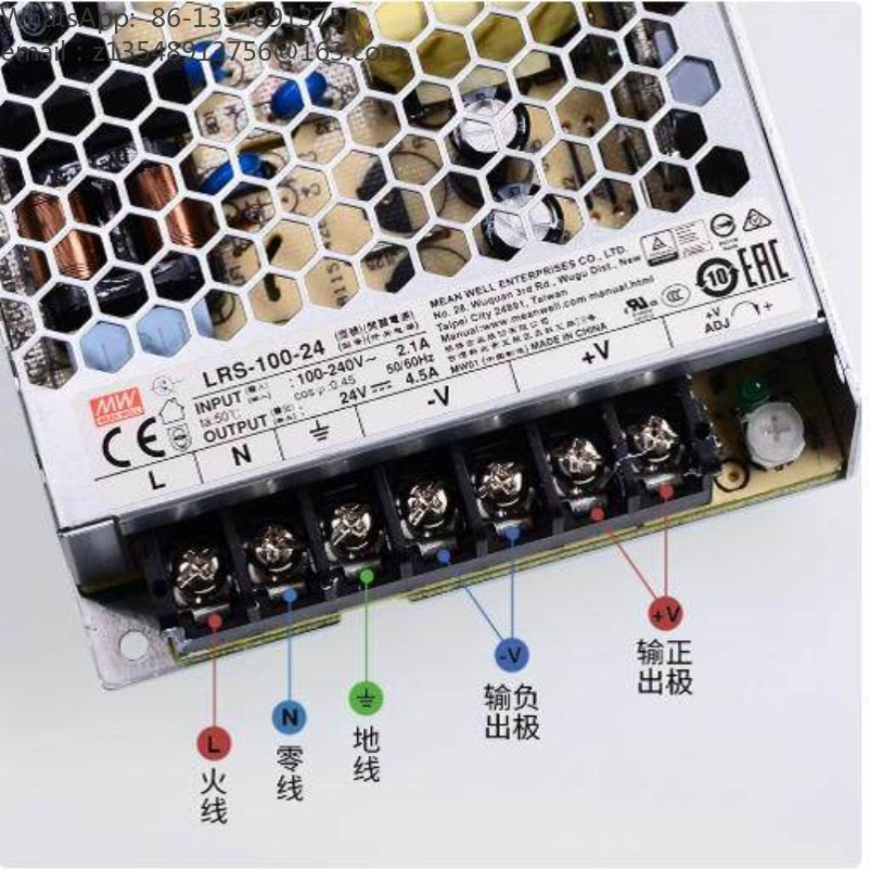 LRS Serisi Anahtarlamalı Güç K - Smps Power Supply incelemesi ve fiyatı