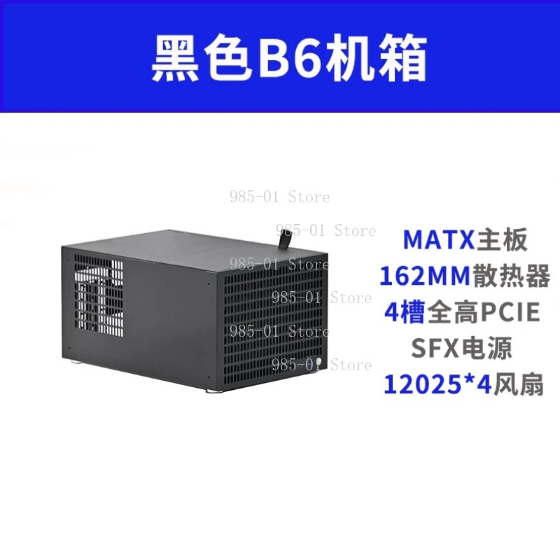 B10 10 Bölmeli NAS Kasası ATX  - Atx Power Supply incelemesi ve fiyatı