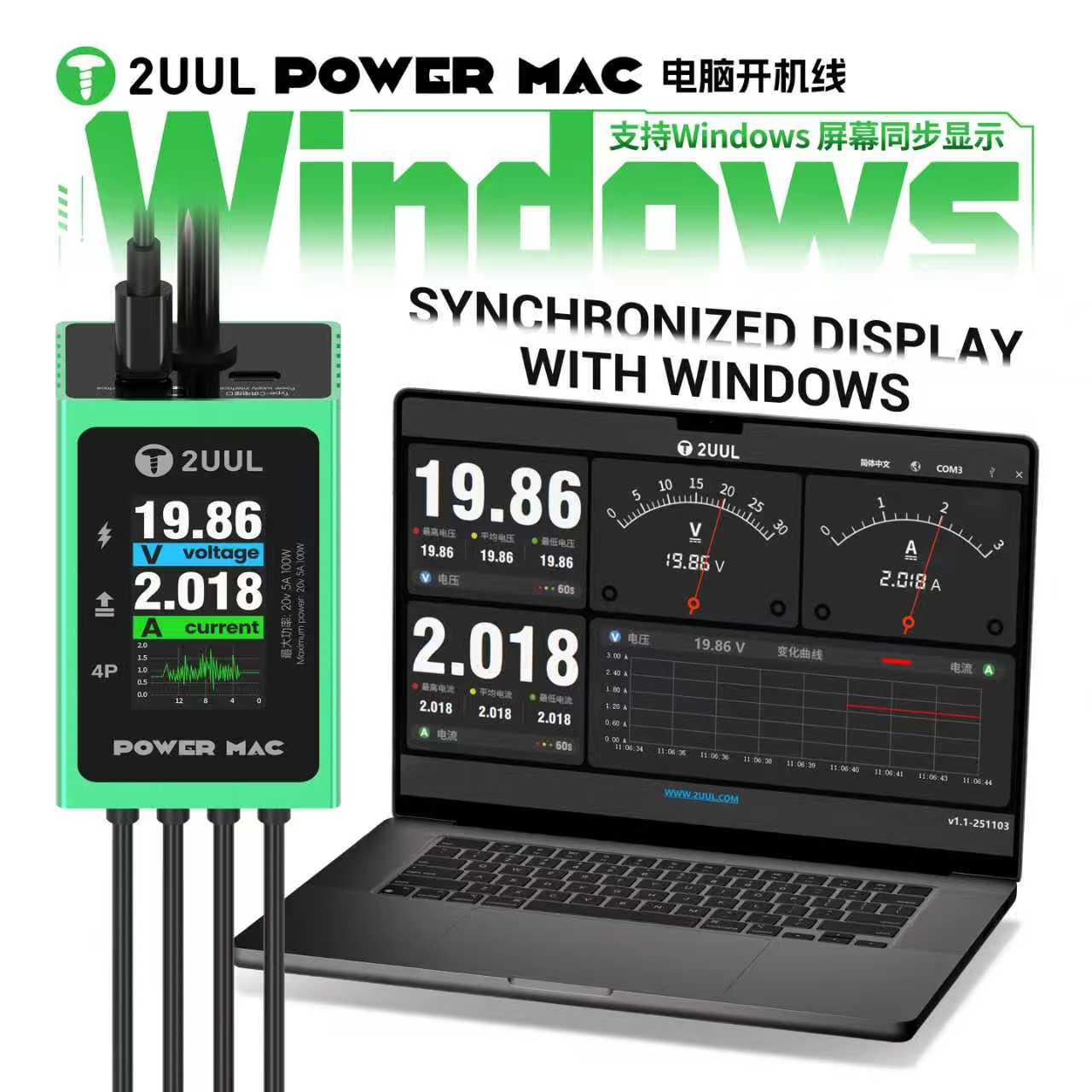 2UUL PW08 Tek Tıkla Dijital Gü - Power Supply Tester incelemesi ve fiyatı