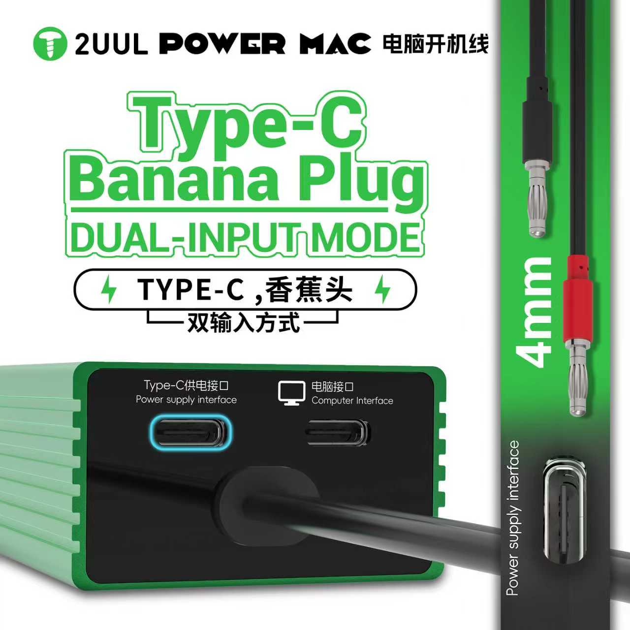 2UUL PW08 Tek Tıkla Dijital Gü - Power Supply Tester incelemesi ve fiyatı