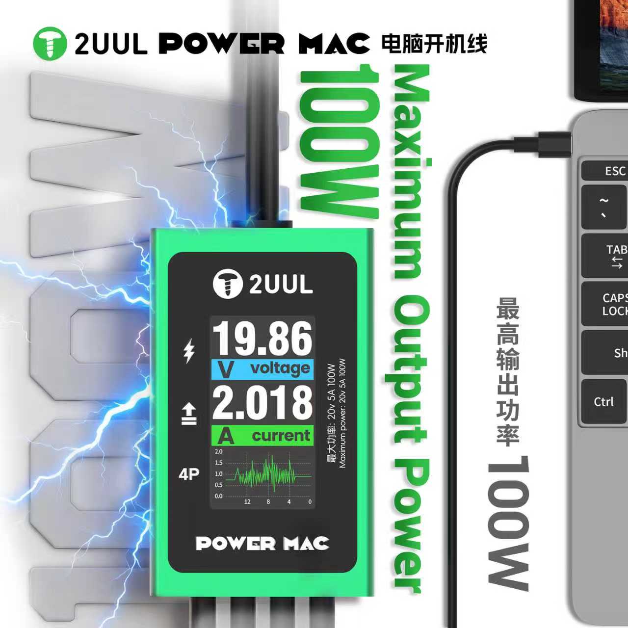 2UUL PW08 Tek Tıkla Dijital Gü - Power Supply Tester incelemesi ve fiyatı