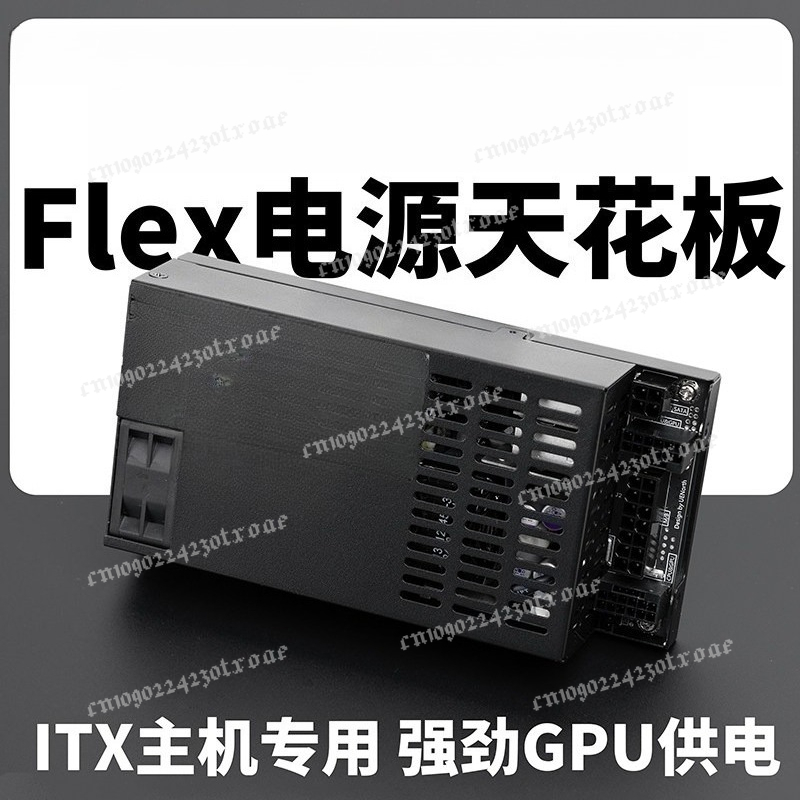 Flex ATX 1U Tam Modüler 600W/5 - Modular Power Supply incelemesi ve fiyatı