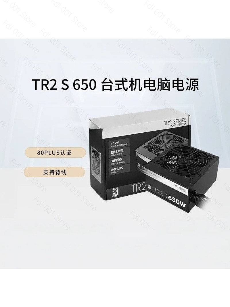 Tt markalı 650W/750W TR2 S 650 - Power Supply 650W incelemesi ve fiyatı