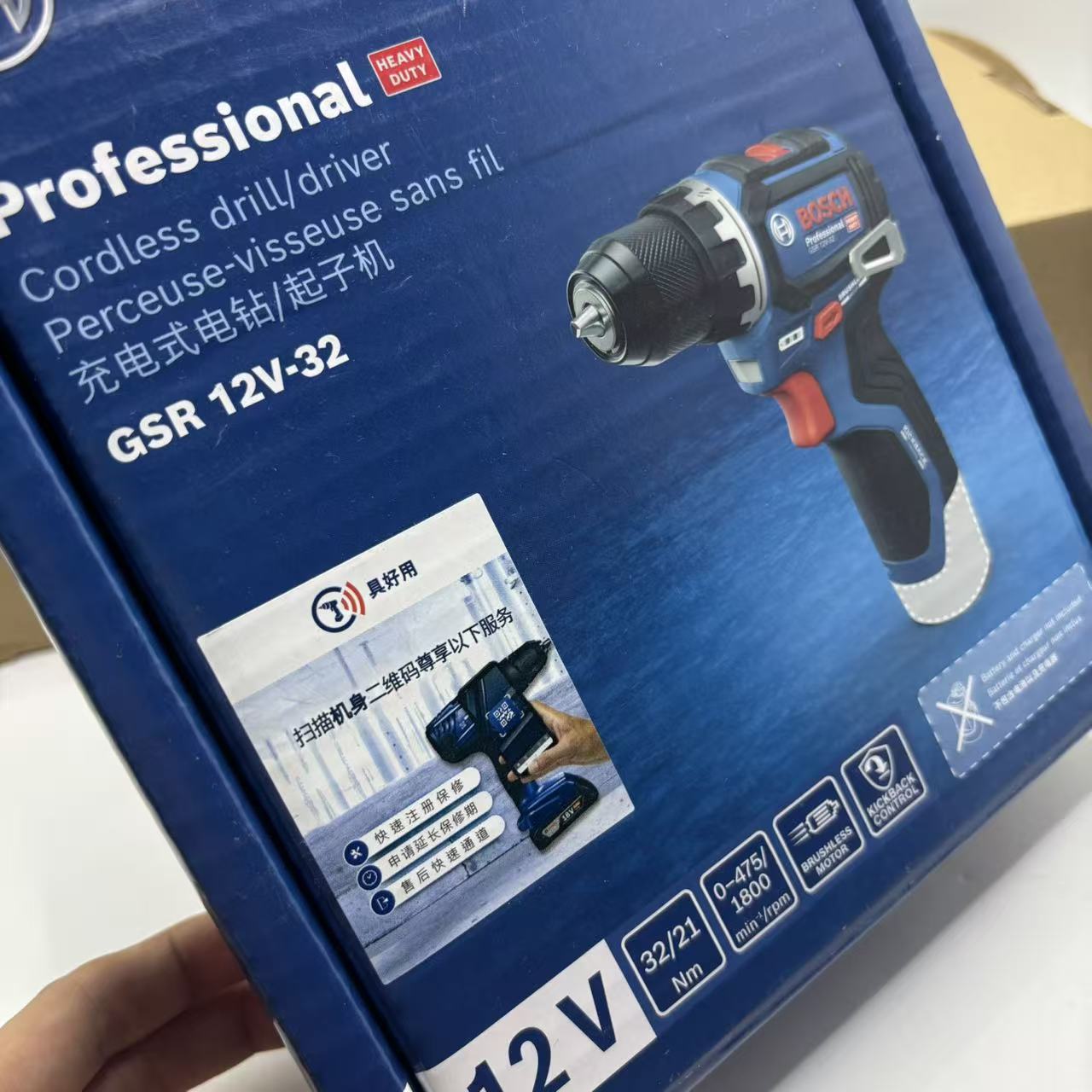 Bosch 12V GSR12V-32 Şarj Edile - Power Supply 12V incelemesi ve fiyatı
